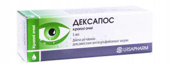 Дексапос капли глазные 5 мл