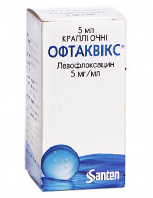 Офтаквикс 5 мг/мл капли глазные 0.5 мл №10