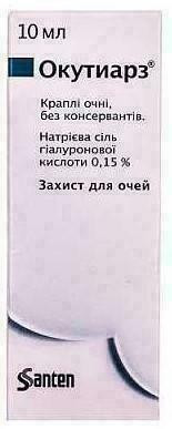Окутиарз глазные капли 10 мл