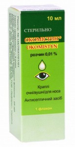 Окомистин 0.01% капли 10 мл - фото