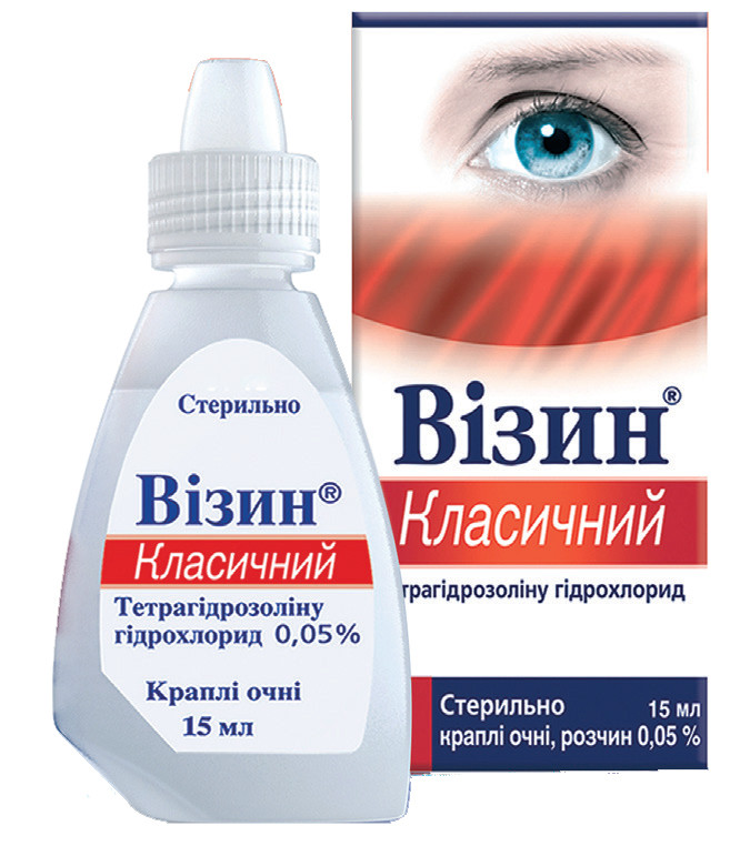 Визин классический капли глазные 0.05% флакон 15 мл