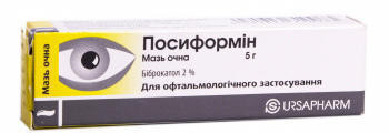 Посиформин глазная мазь 2% туба 5 г