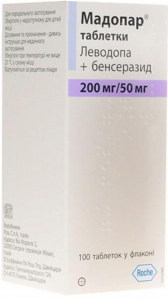 Мадопар 250 мг (200+50) таблетки №100