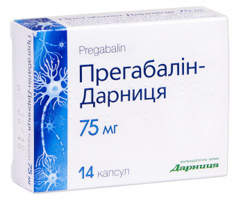 Прегабалин-Д 75 мг капсулы №14