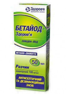 Бетайод-Здоровье р-р наруж. 100мг/мл 50мл фл. №1 - фото