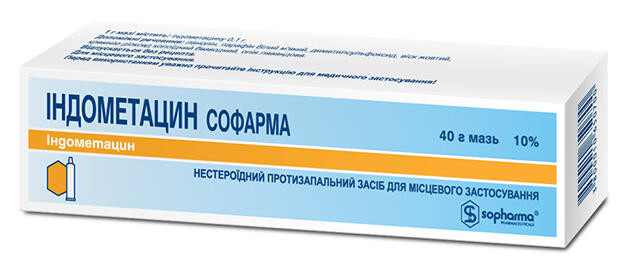 Индометациновая 10% мазь 40 г