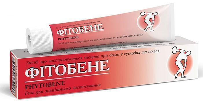 Фитобене гель 20 г