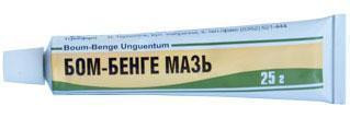 Бом-Бенге мазь 25 г