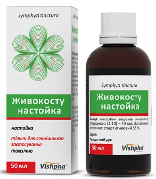 Окопника настойка 50 мл