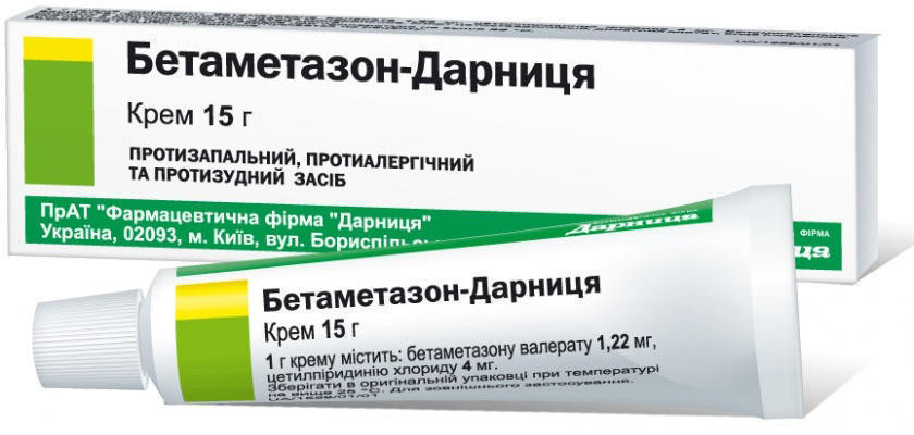 Бетаметазон-Дарница крем 15 г