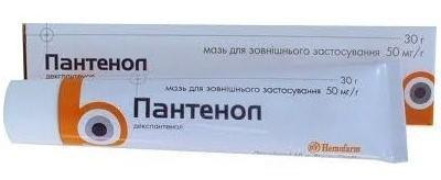 Пантенол мазь 30 г