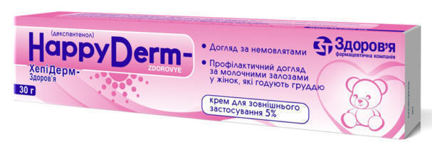 Хеппидерм-Здоровье 5% крем 30 г