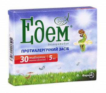 Эдем 5 мг таблетки №30