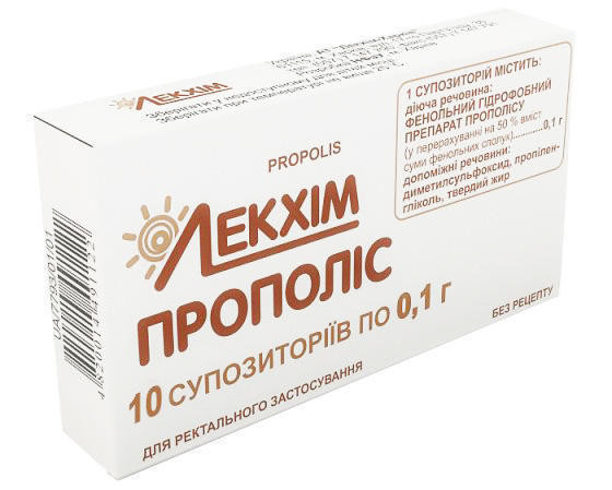 Прополис 0,1 г суппозитории №10