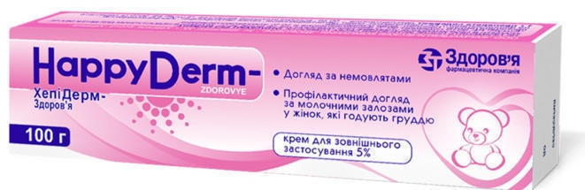 Хеппидерм 5% крем 100 г