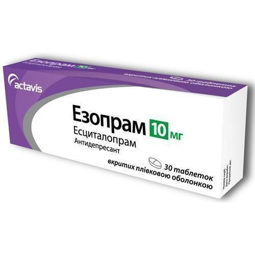 Эзопрам 10 мг таблетки №30