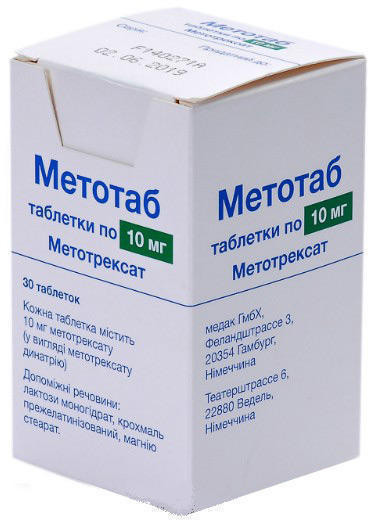 Метотаб 10 мг таблетки №30
