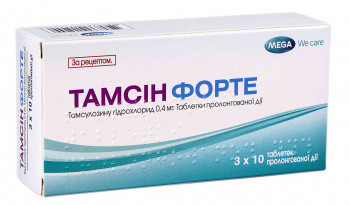 Тамсин форте 0,4 мг таблетки №30