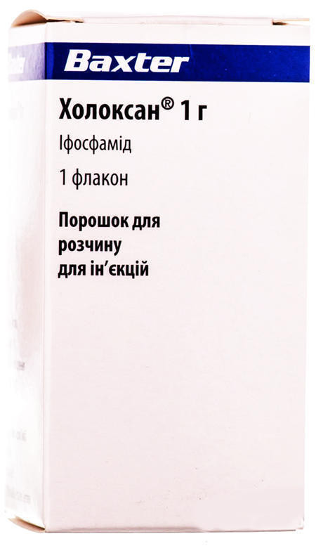 Холоксан порошок 1 г флакон №1