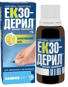 Экзодерил 1% раствор 10 мл №1 - фото