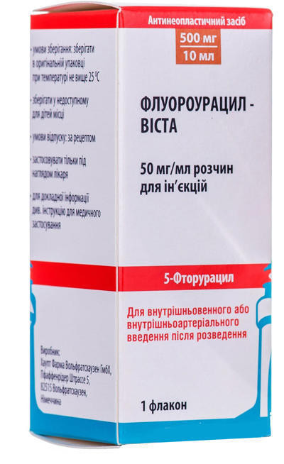 Флуороурацил-Виста 50 мг/мл раствор 10 мл (500 мг) №1