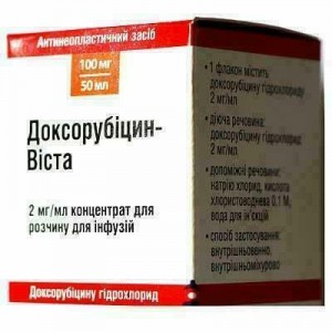 Доксорубицин-Виста 2 мг/мл концентрат 50 мл (100 мг/50 мл) флакон №1 - фото