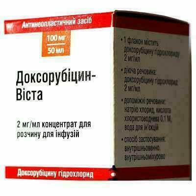 Доксорубицин-Виста 2 мг/мл концентрат 50 мл (100 мг/50 мл) флакон №1