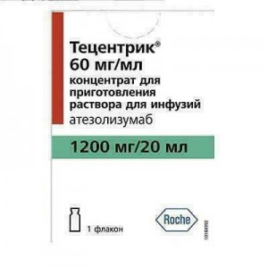 Тецентрик 1200 мг/20 мл концентрат №1 - фото