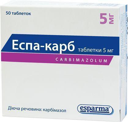 Эспа-Карб 5 мг таблетки №50