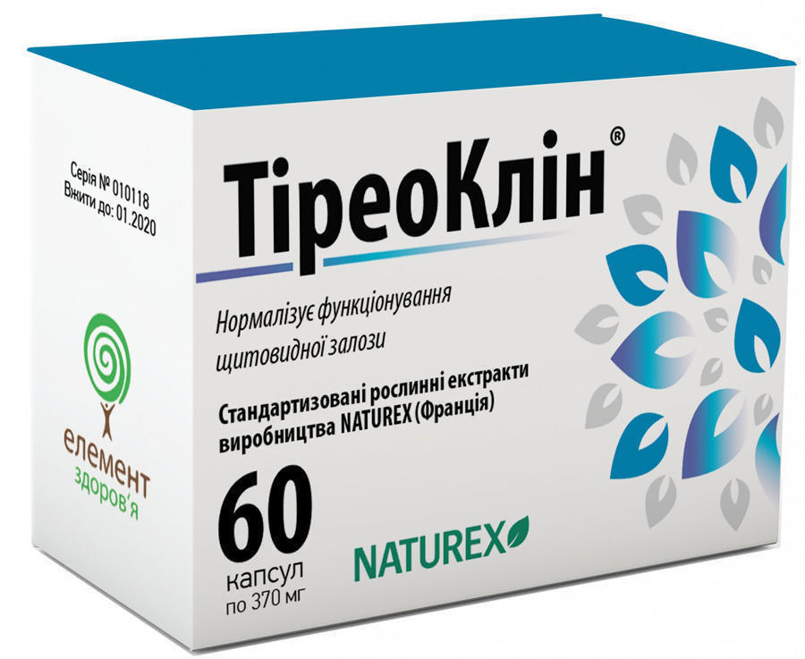 Тиреоклин 500 мг капсулы №60