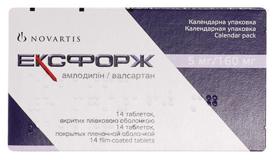 Эксфорж 5/160 мг таблетки №14