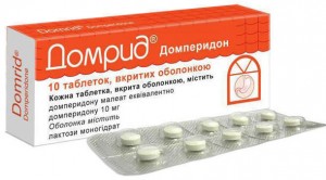 Домрид 10 мг таблетки №10 - изображение Домрид 10 мг таблетки №10 - фото