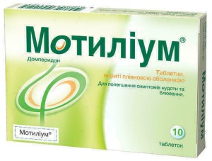 Мотилиум таблетки №10 - фото