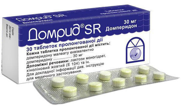 Домрид SR 30 мг таблетки №30