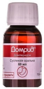 Домрид таблетки, п/о по 10 мг №30 (10х3) - изображение Домрид таблетки, п/о по 10 мг №30 (10х3) - фото