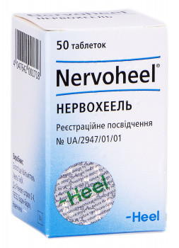 Нерво-хеель таблетки №50