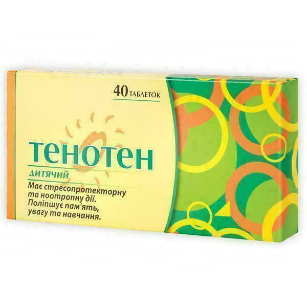 Тенотен детский таблетки №40