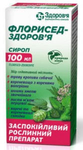Флорисед-Здоровье сироп 100 мл - фото
