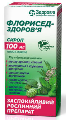 Флорисед-Здоровье сироп 100 мл