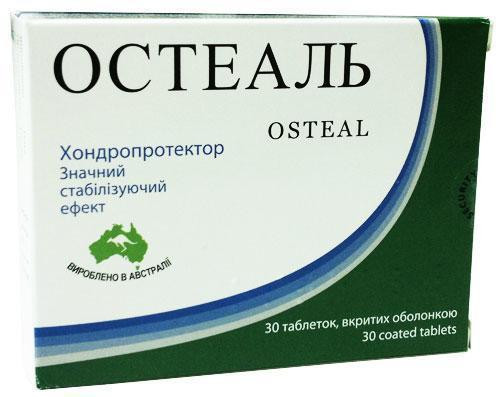 Остеаль таблетки №30