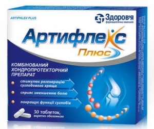 Артифлекс Плюс таблетки №30 - изображение Артифлекс Плюс таблетки №30 - фото