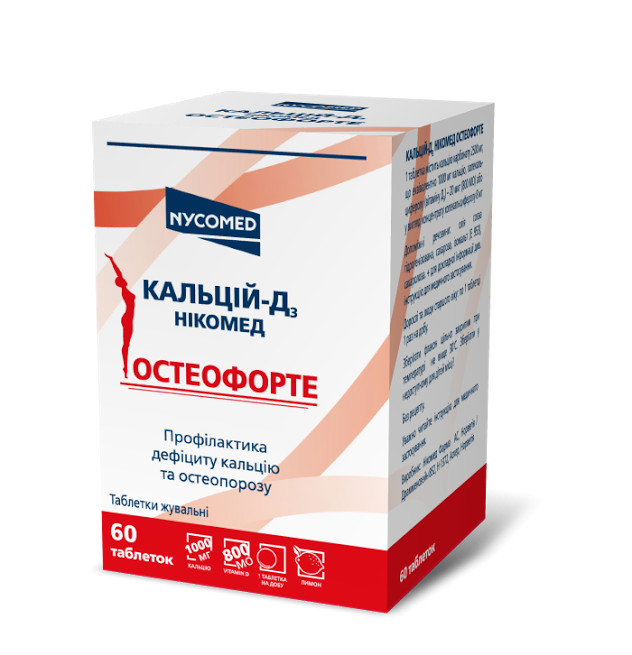Кальций-Д3 Никомед Остеофорте таблетки жевательные №60