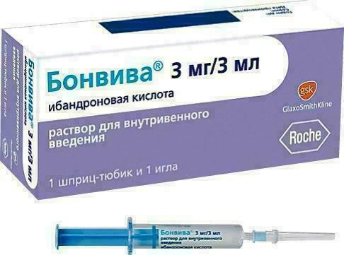 Бонвива раствор 3 мг/3 мл в шприце №1 + игла №1