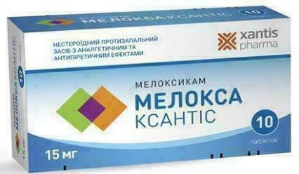 Мелокса Ксантис 15 мг таблетки №10