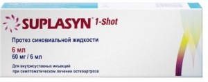Суплазин 60 мг раствор шприц 6 мл - фото
