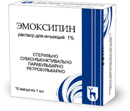 Эмоксипин 1% раствор 1 мл №10