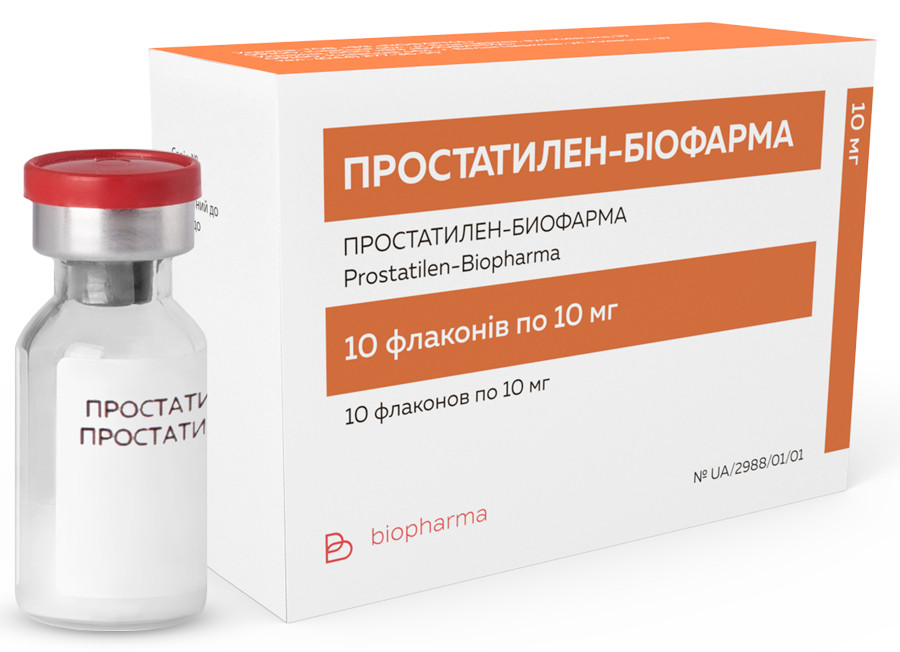 Простатилен порошок для инъекций 10 мг ампулы №10