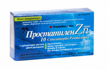 Простатилен цинк суппозитории №10