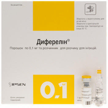 Диферелин 0.1 мг порошок 1 мл ампулы №7