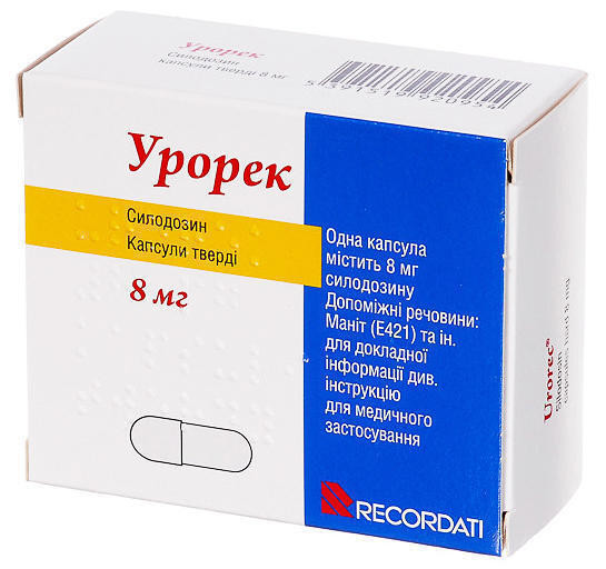 Урорек 8 мг капсулы №90